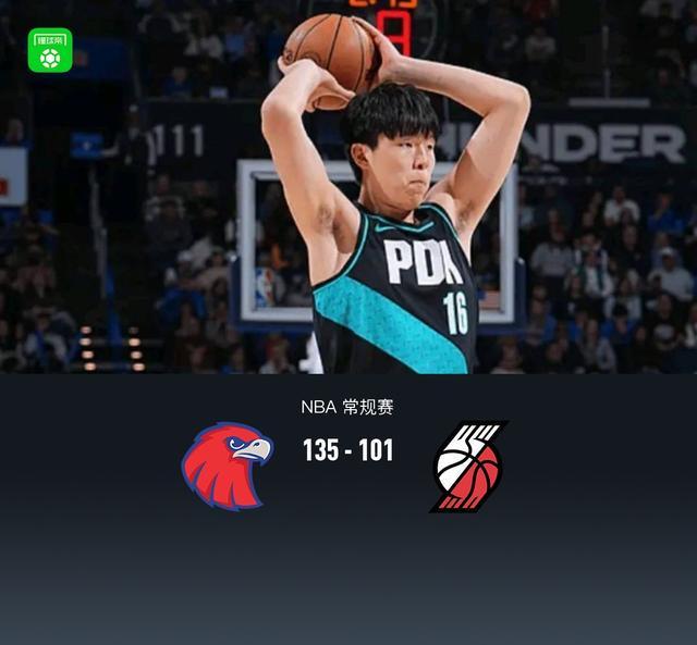 bandao-开拓者101-135惨败老鹰，杨瀚森0分1板1助，克林根15+15